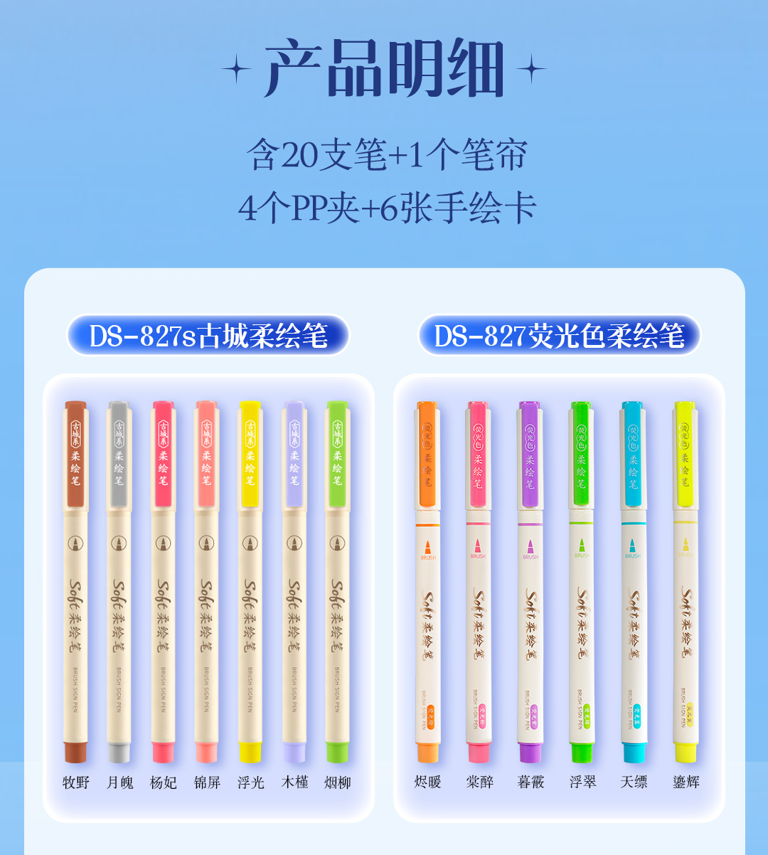 详情_26.jpg 详情_26.jpg