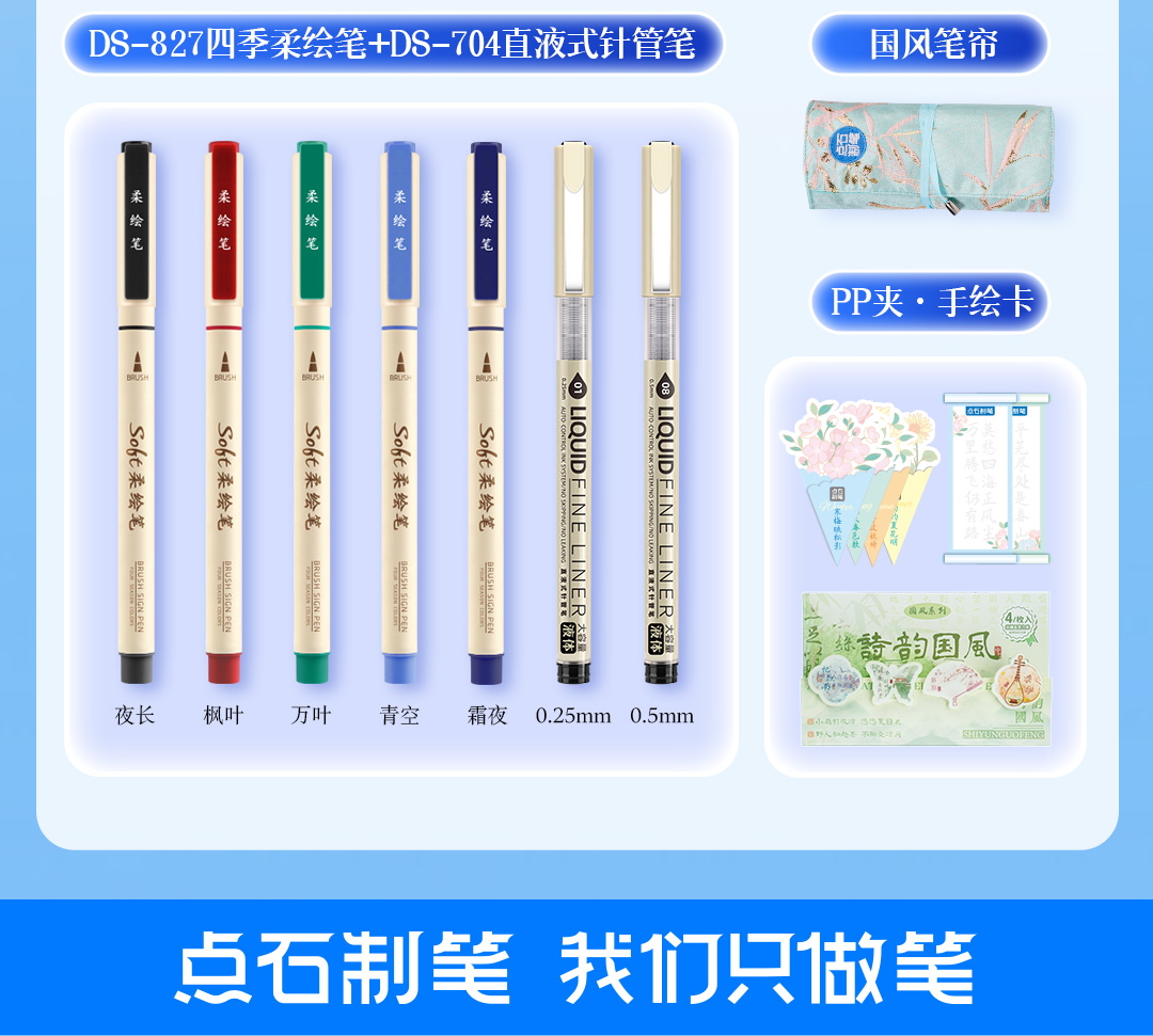 详情_27.jpg 详情_27.jpg