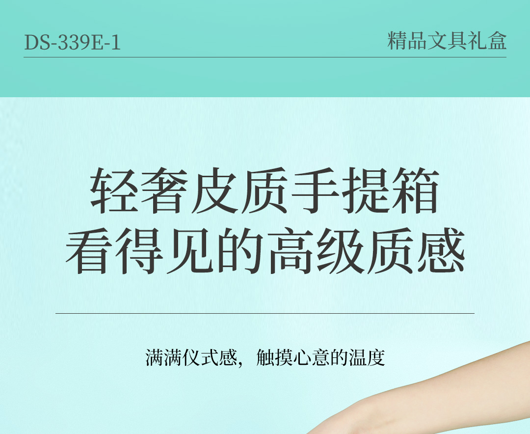 339E-A详情_06.jpg