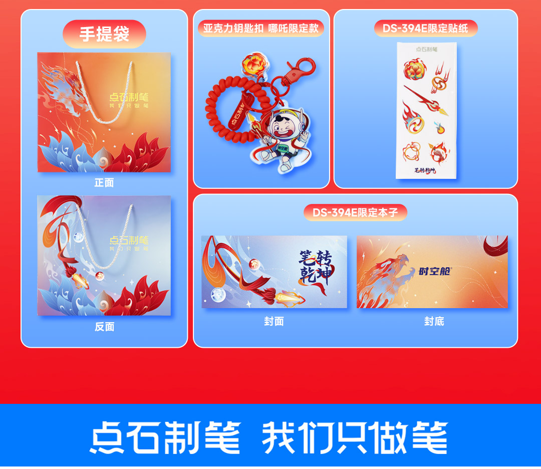 详情_12.jpg 详情_12.jpg