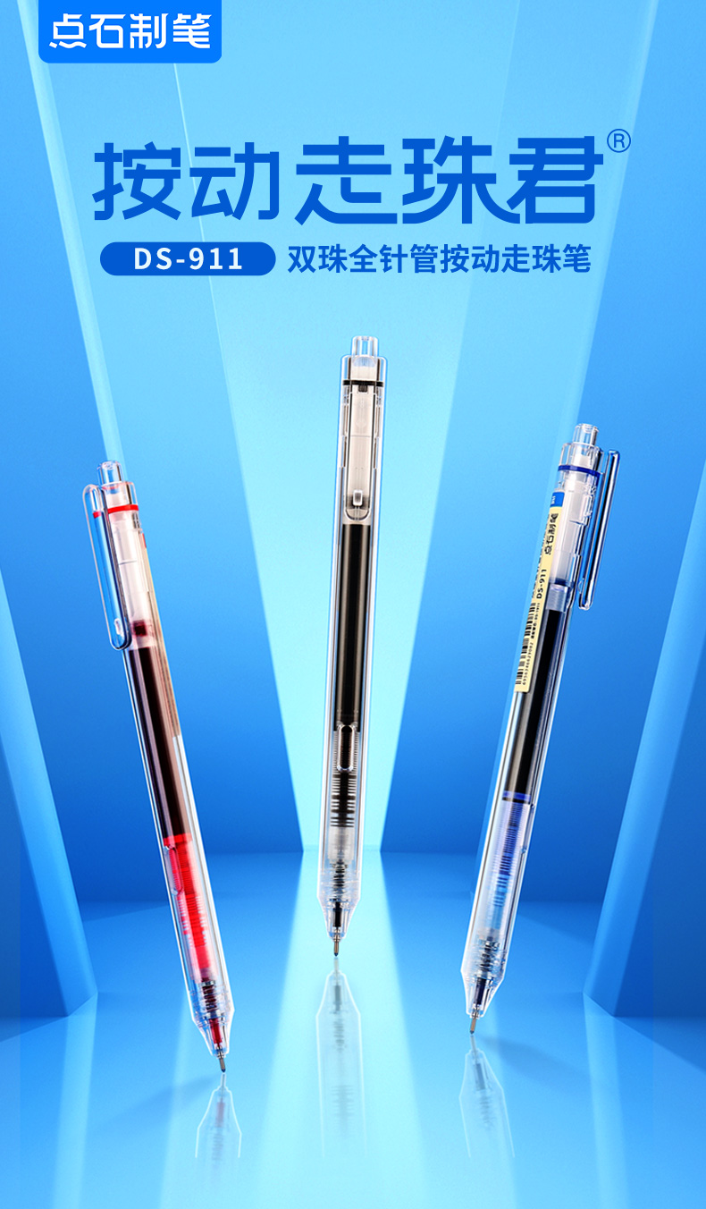 911简易详情_01.jpg 911简易详情_01.jpg