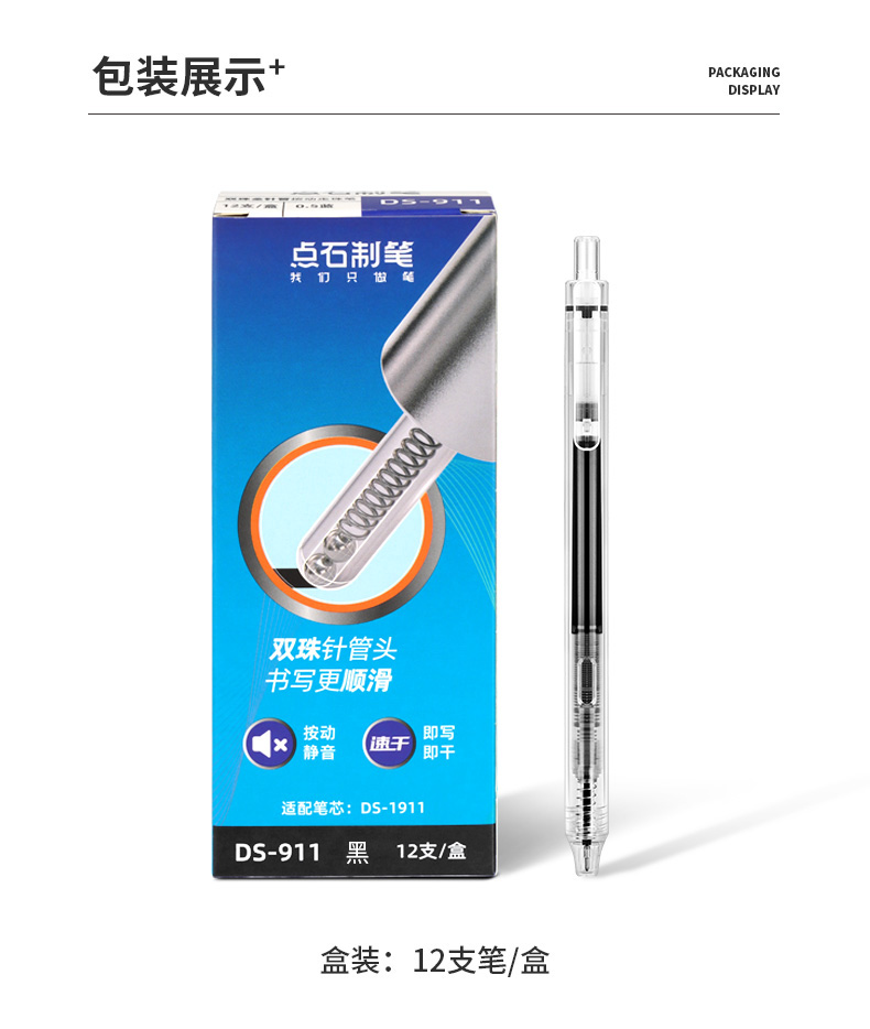 911简易详情_09.jpg 911简易详情_09.jpg