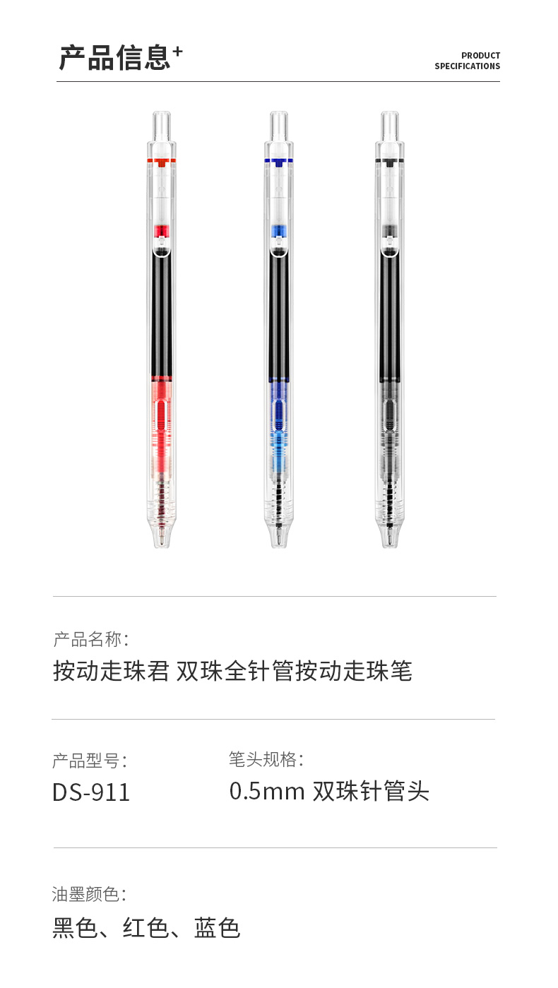 911简易详情_11.jpg 911简易详情_11.jpg