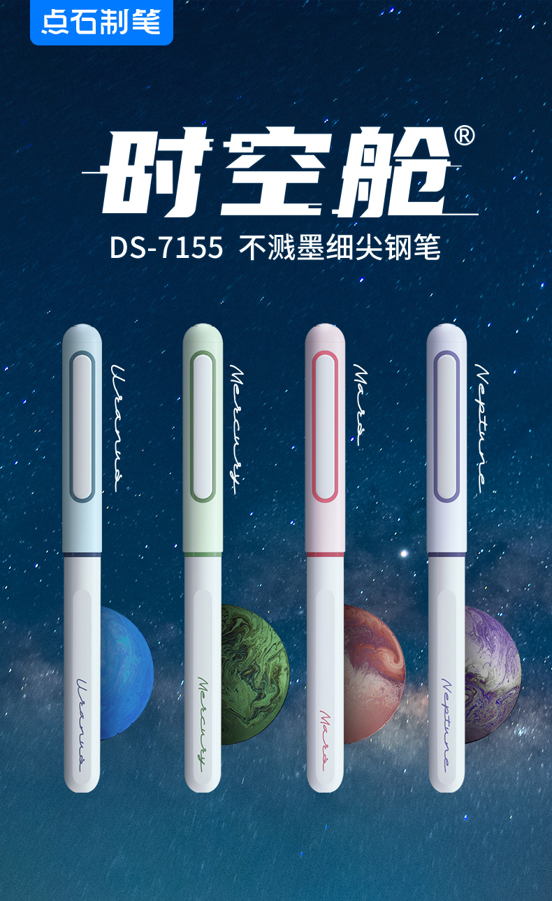 DS-7155-详情页_01.jpg DS-7155-详情页_01.jpg