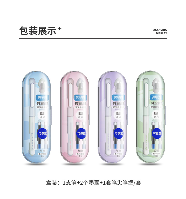 DS-7155-详情页_11.jpg DS-7155-详情页_11.jpg