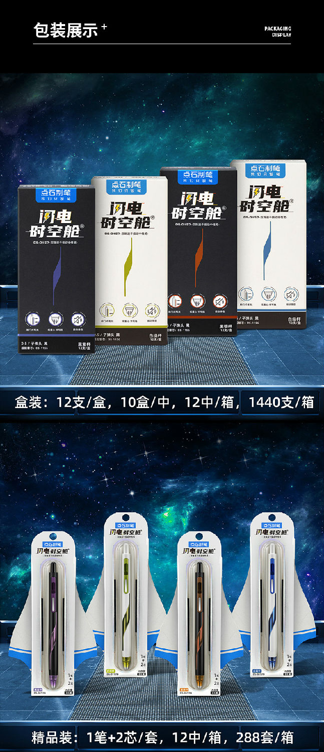 0157-详情页_12.jpg 0157-详情页_12.jpg