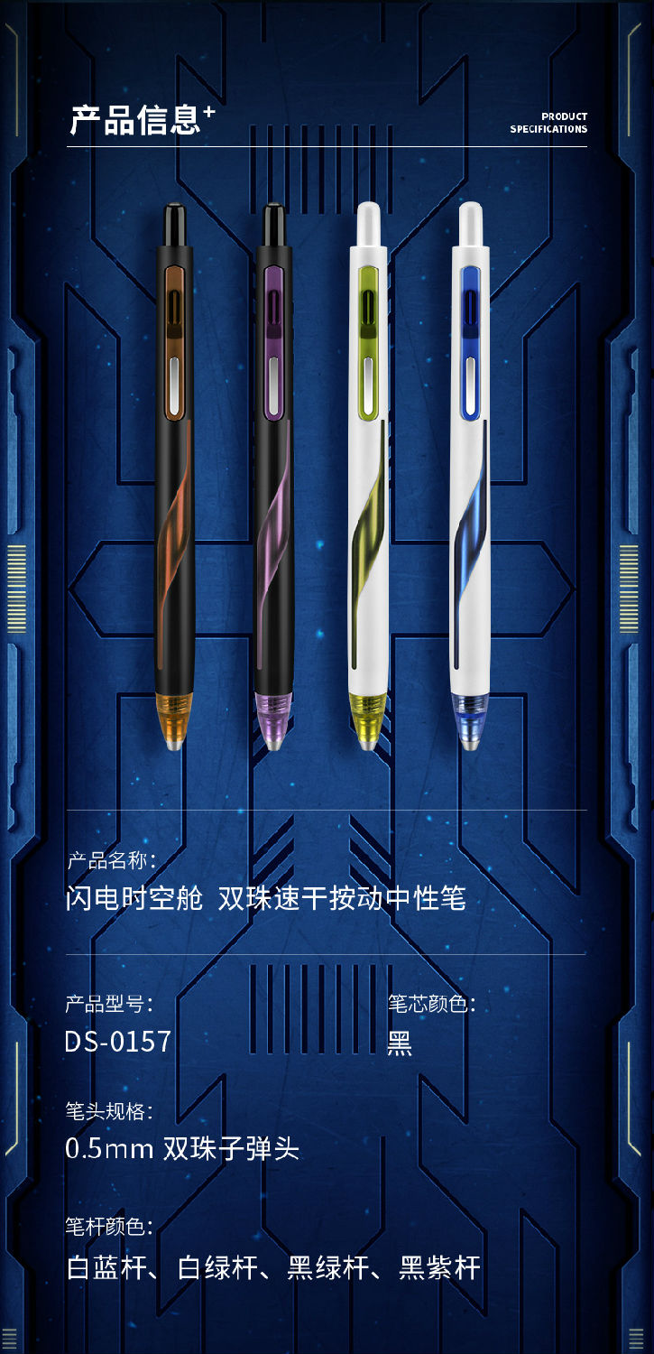 0157-详情页_14.jpg 0157-详情页_14.jpg