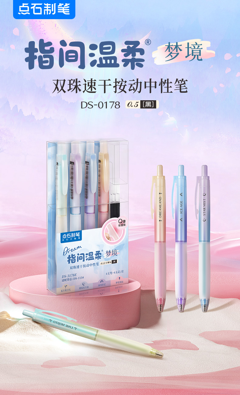 0178详情_01.jpg