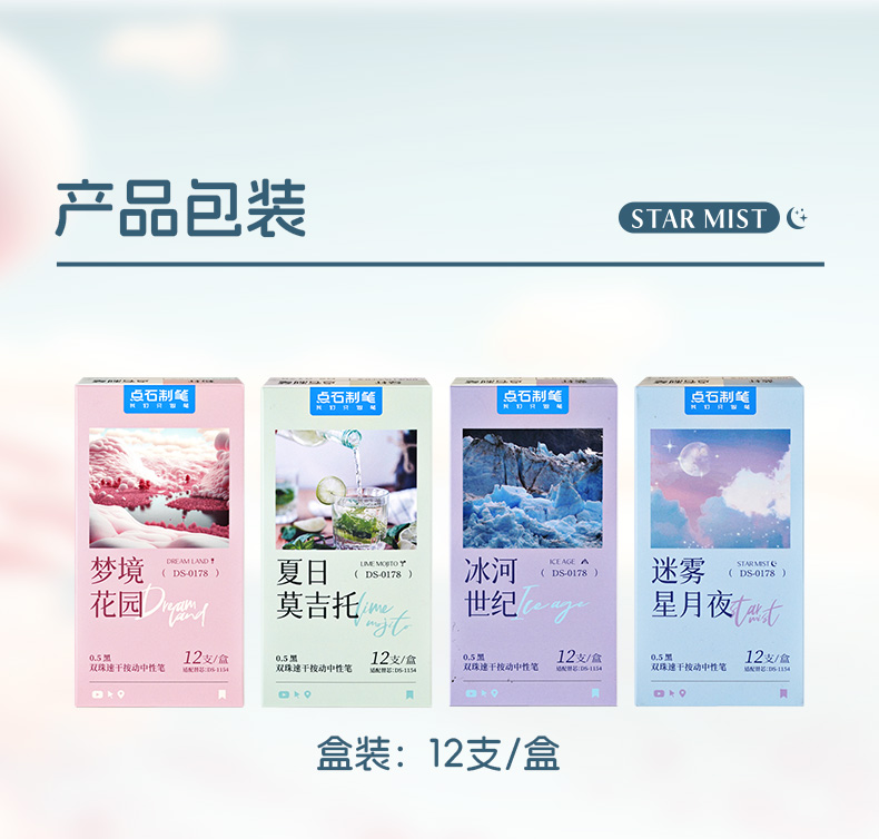 0178详情_08.jpg