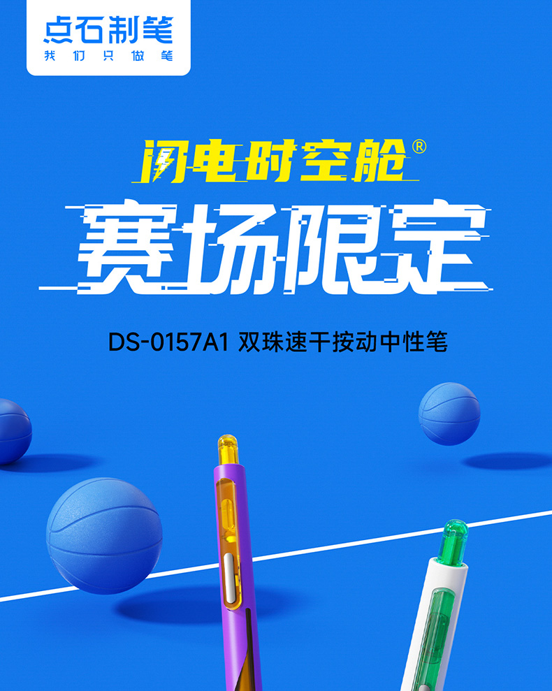 DS-0157A1-详情页_01_01.jpg DS-0157A1-详情页_01_01.jpg