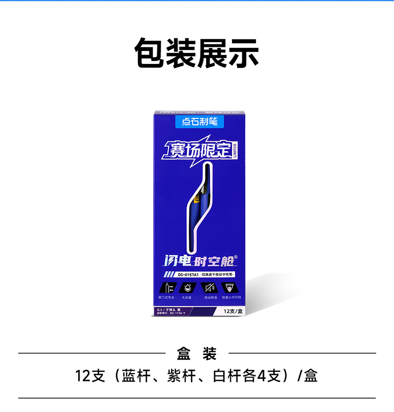 DS-0157A1-详情页_10_01.jpg DS-0157A1-详情页_10_01.jpg