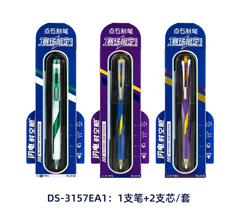 DS-0157A1-详情页_10_01-.jpg DS-0157A1-详情页_10_01-.jpg