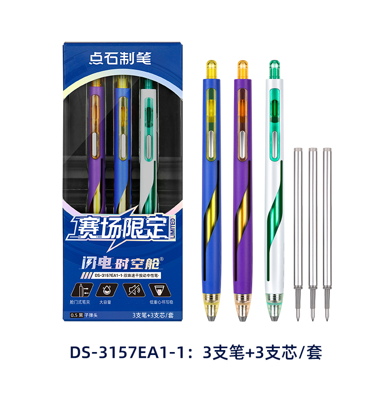 DS-0157A1-详情页_10_01--.jpg DS-0157A1-详情页_10_01--.jpg