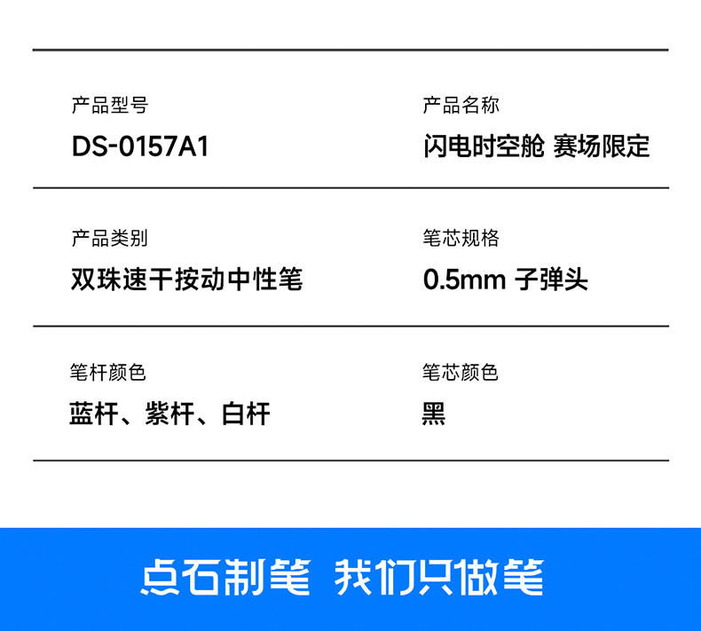 DS-0157A1-详情页_12.jpg DS-0157A1-详情页_12.jpg