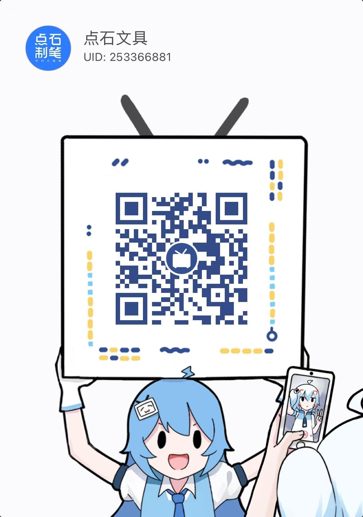 B站二维码.jpg B站二维码.jpg