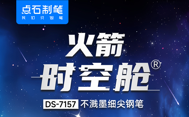 DS-7157详情页_01_01.jpg DS-7157详情页_01_01.jpg