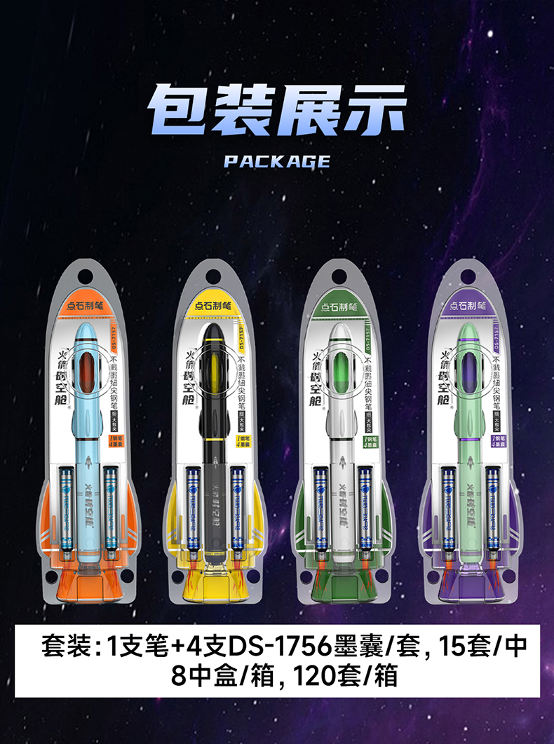 DS-7157详情页_11_01.jpg DS-7157详情页_11_01.jpg