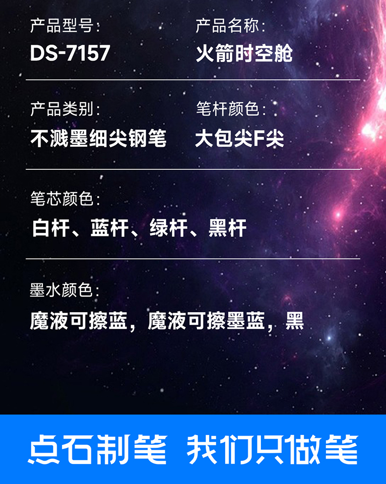 DS-7157详情页_12_02.jpg DS-7157详情页_12_02.jpg