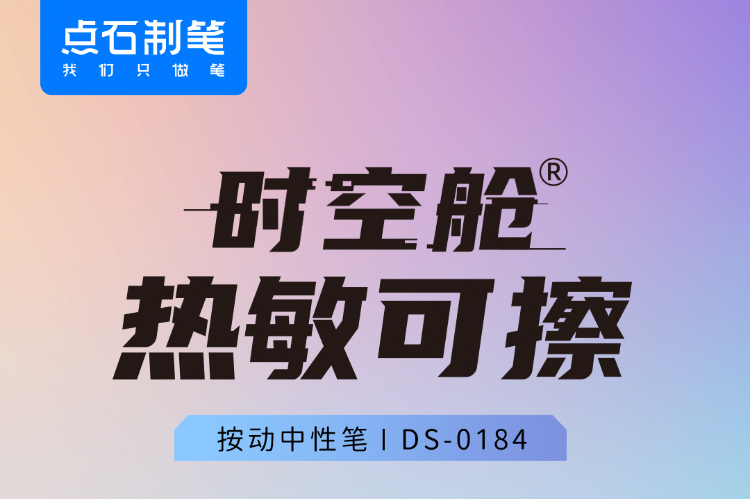 0184详情页-1_01.jpg 0184详情页-1_01.jpg