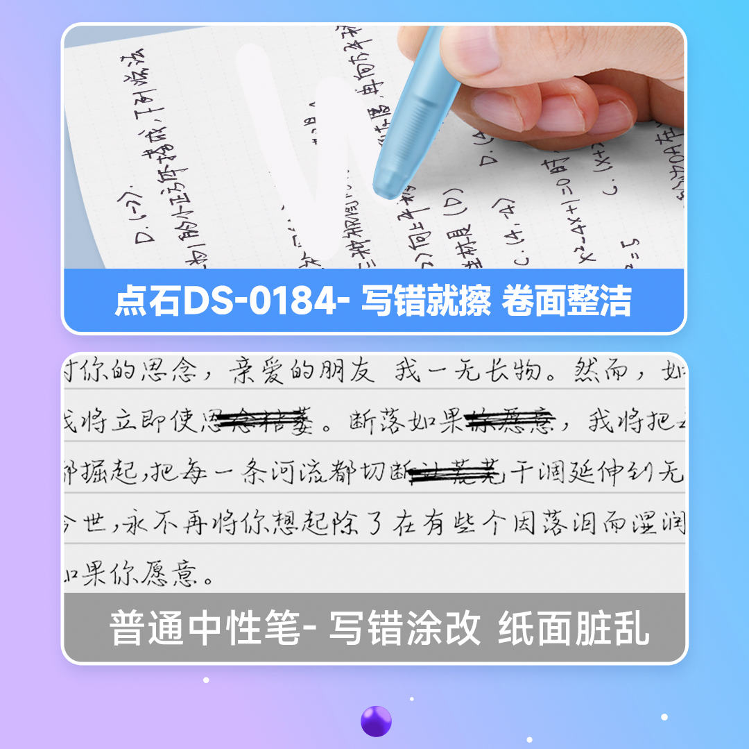 0184详情页-2_03.jpg 0184详情页-2_03.jpg