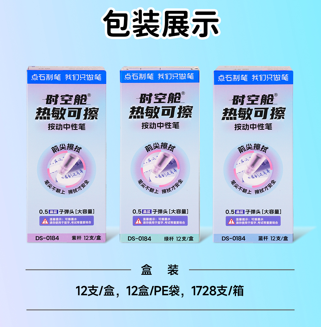 0184详情页-4_03.jpg 0184详情页-4_03.jpg