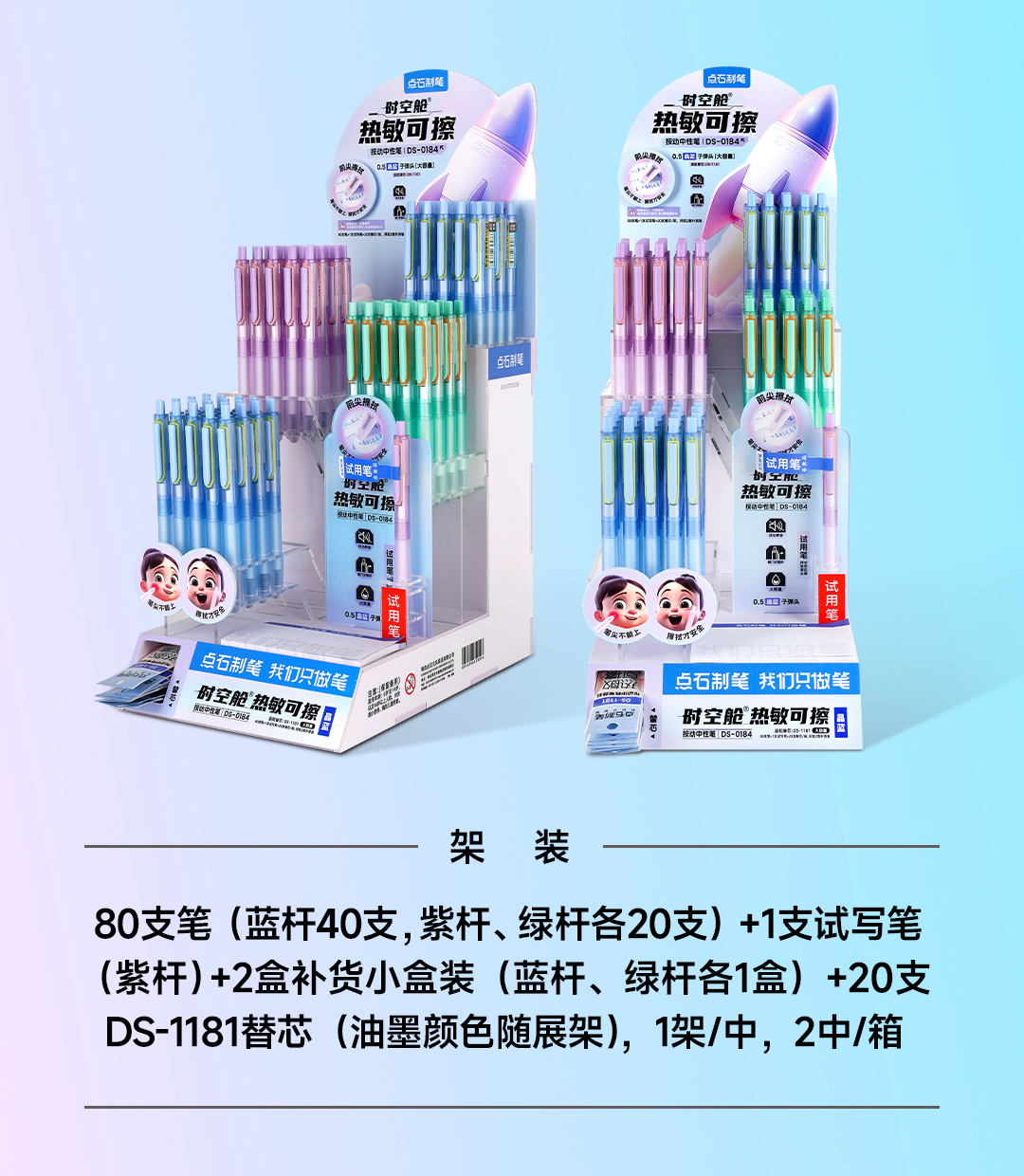 0184详情页-4_04.jpg 0184详情页-4_04.jpg