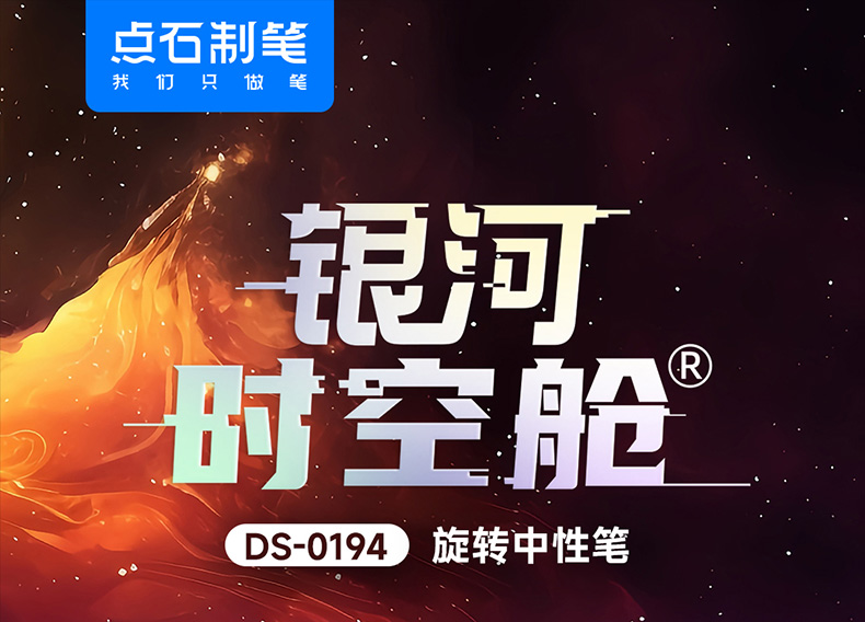 0194-详情页-改_01.jpg 0194-详情页-改_01.jpg