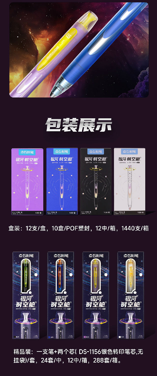 0194-详情页-改_17.jpg 0194-详情页-改_17.jpg