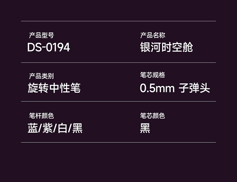 0194-详情页-改_20.jpg 0194-详情页-改_20.jpg
