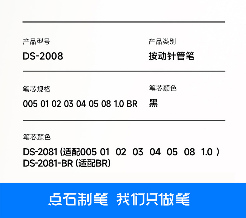 DS-2008详情页-2_10_02.jpg DS-2008详情页-2_10_02.jpg