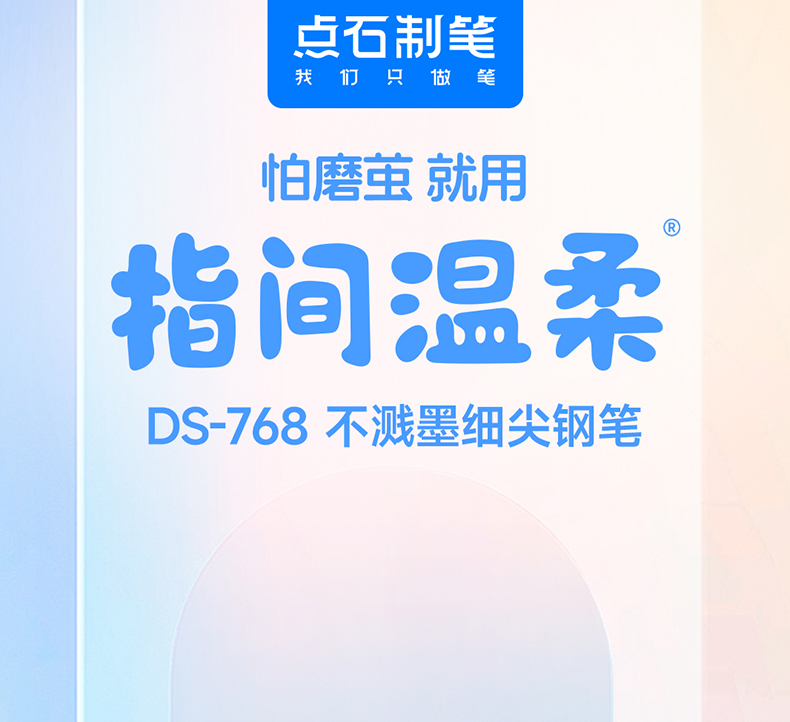 F-_24-4-17(768详情页+公众图文)_768详情页03_01_01.jpg