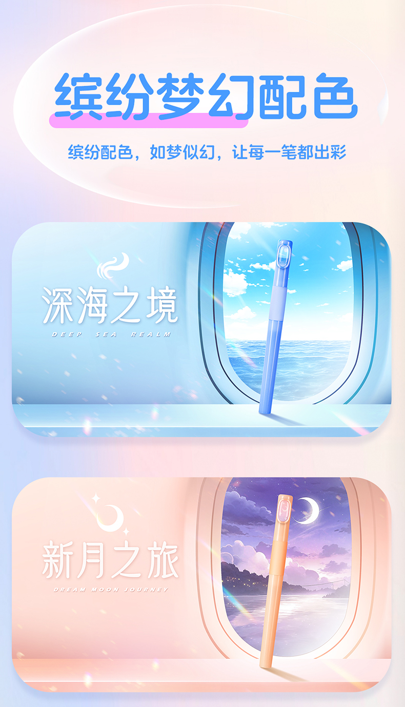 F-_24-4-17(768详情页+公众图文)_768详情页03_04_01.jpg
