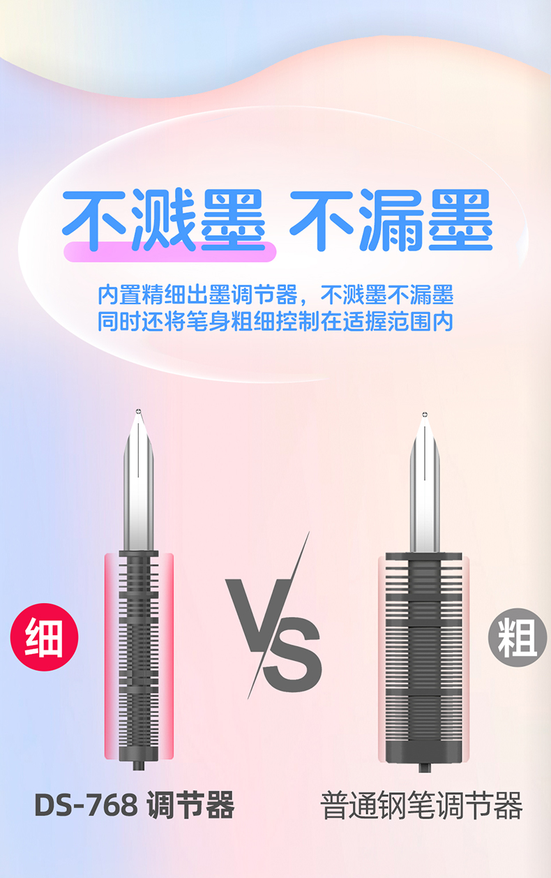F-_24-4-17(768详情页+公众图文)_768详情页03_05_01.jpg