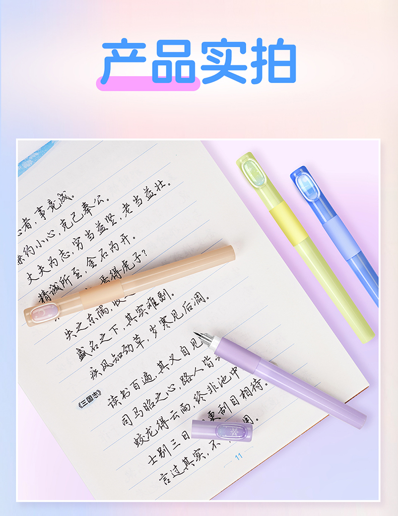 F-_24-4-17(768详情页+公众图文)_768详情页03_06_01.jpg