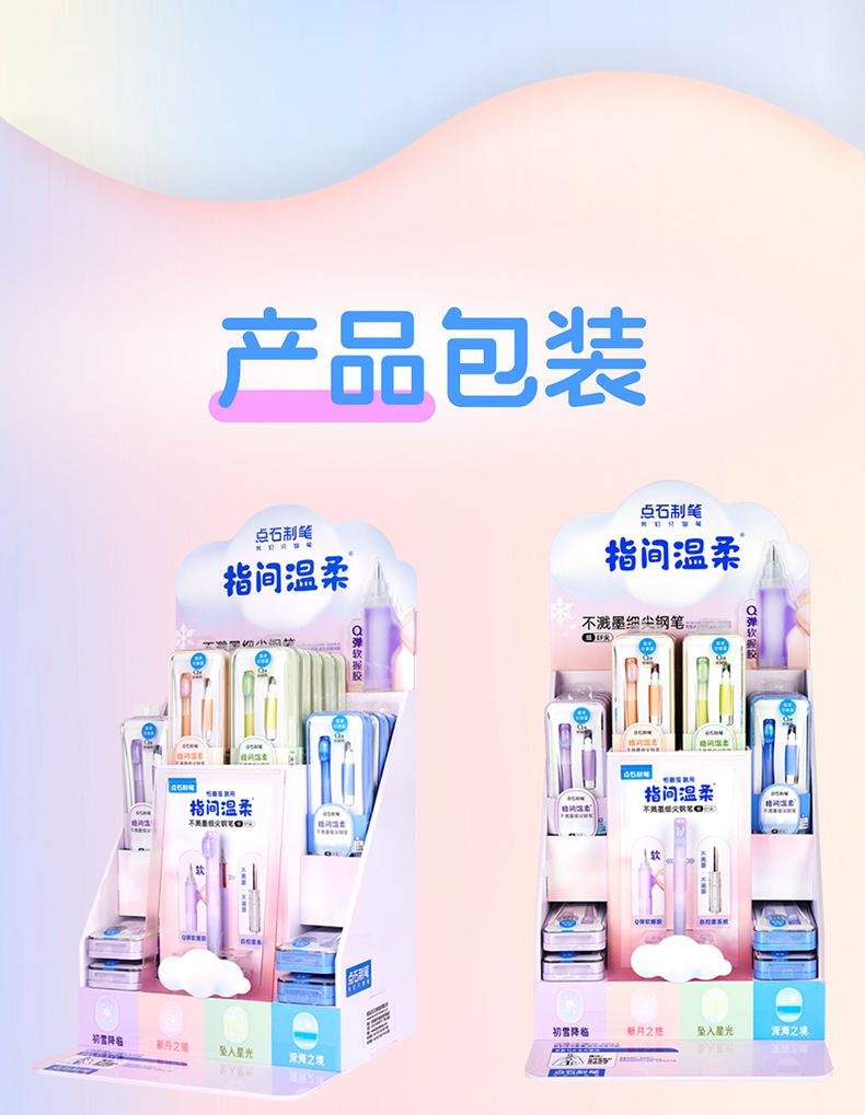F-_24-4-17(768详情页+公众图文)_768详情页03_07_01.jpg