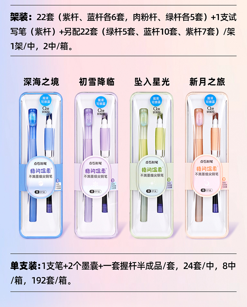 F-_24-4-17(768详情页+公众图文)_768详情页03_07_02.jpg