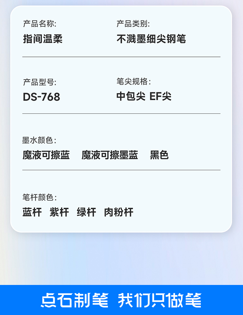 F-_24-4-17(768详情页+公众图文)_768详情页03_08_02.jpg