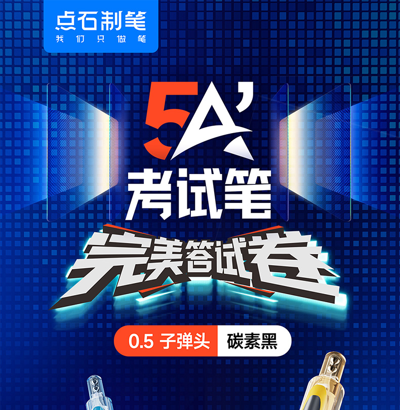 5A详情页上_01_01.jpg 5A详情页上_01_01.jpg