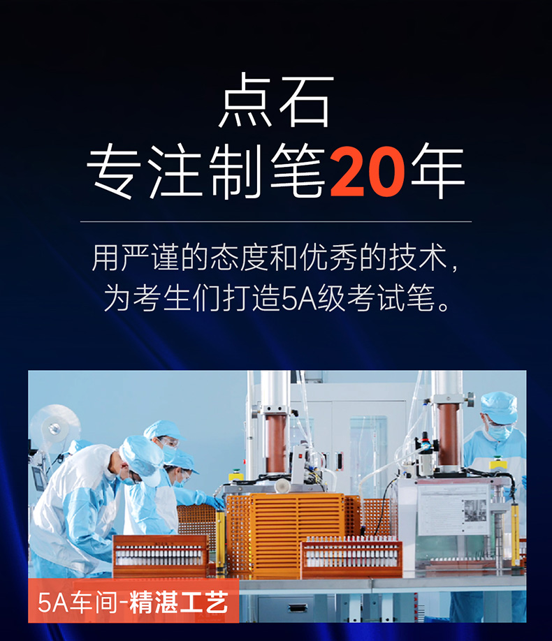 5A详情页上_03_01.jpg 5A详情页上_03_01.jpg