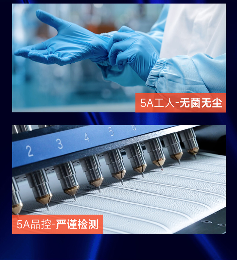 5A详情页上_03_02.jpg 5A详情页上_03_02.jpg