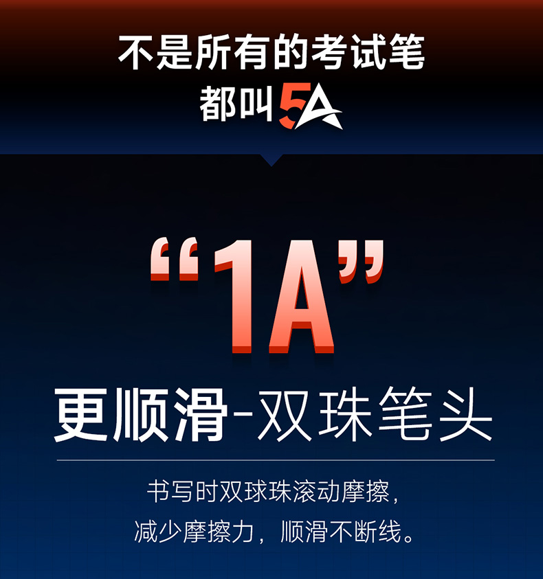 5A详情页上_05_01.jpg 5A详情页上_05_01.jpg