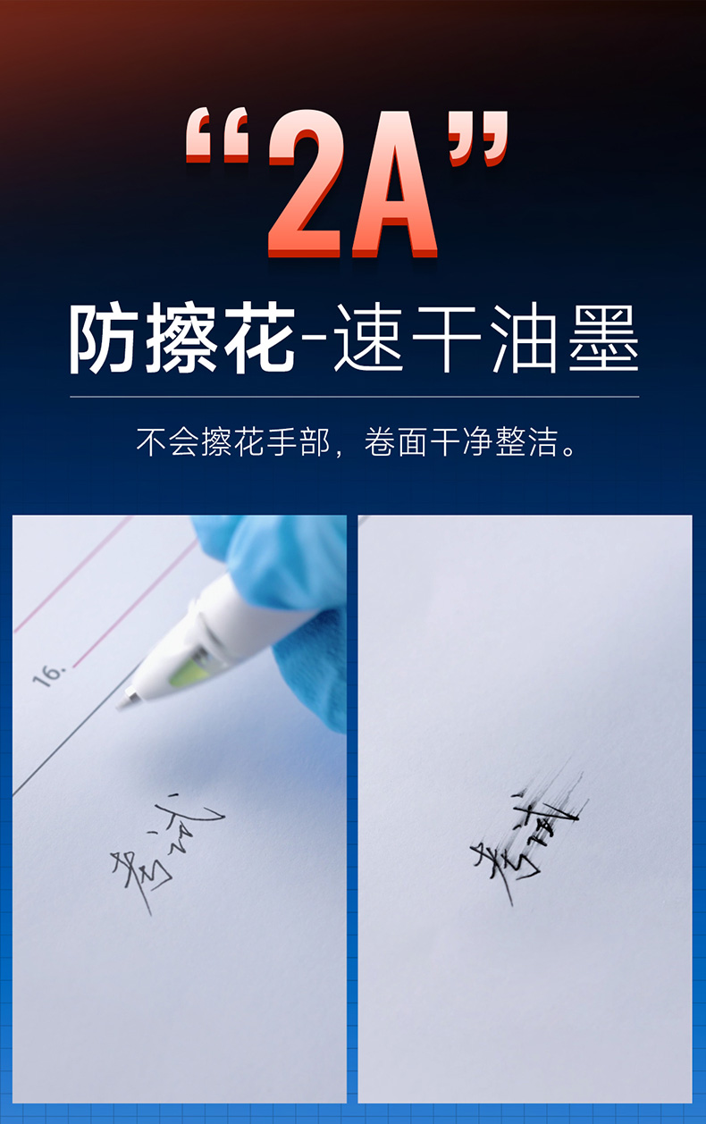 5A详情页上_06_01.jpg 5A详情页上_06_01.jpg