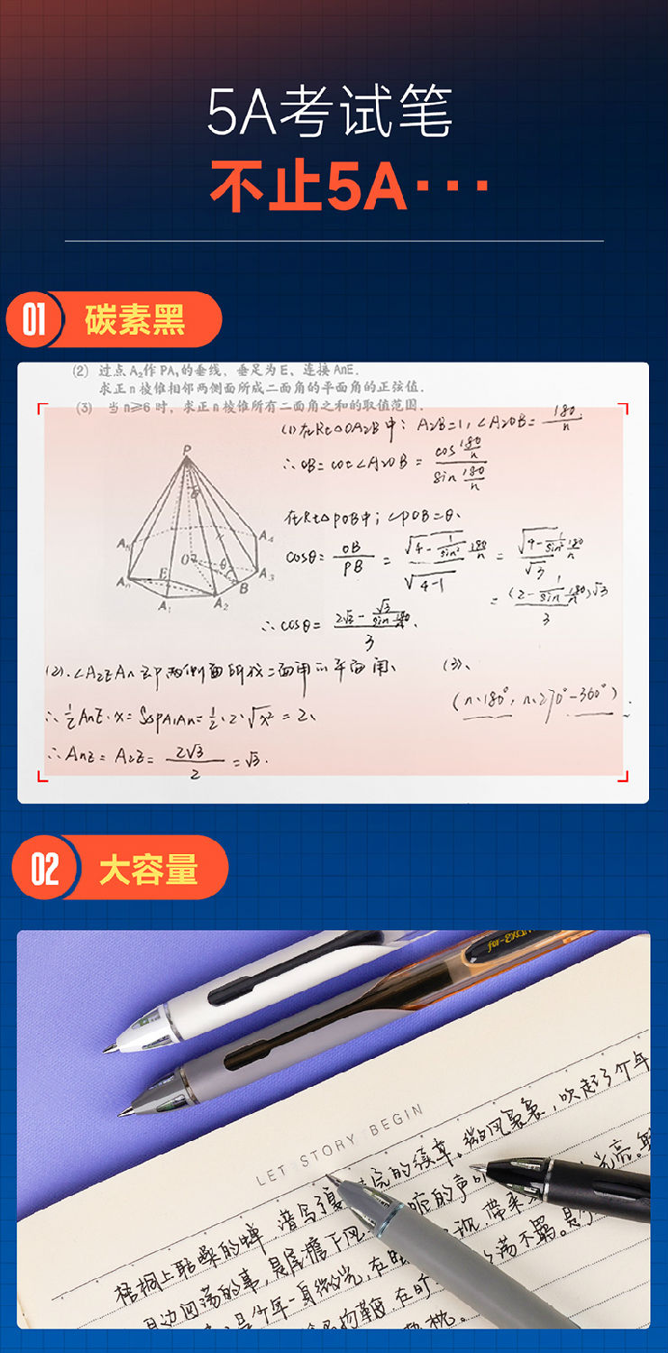 5A详情页-下_01_01.jpg 5A详情页-下_01_01.jpg