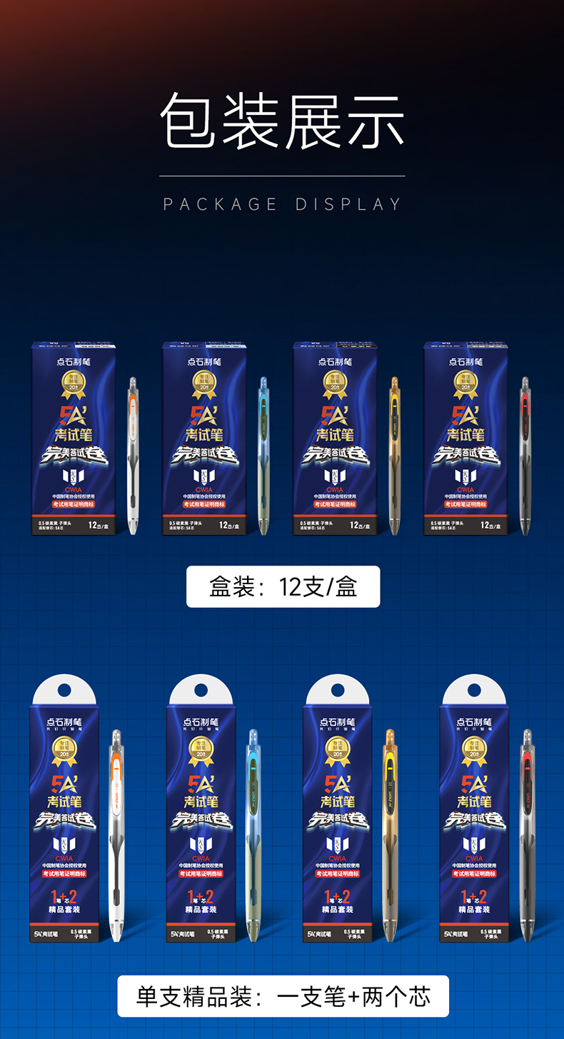 5A详情页-下_05_01.jpg 5A详情页-下_05_01.jpg