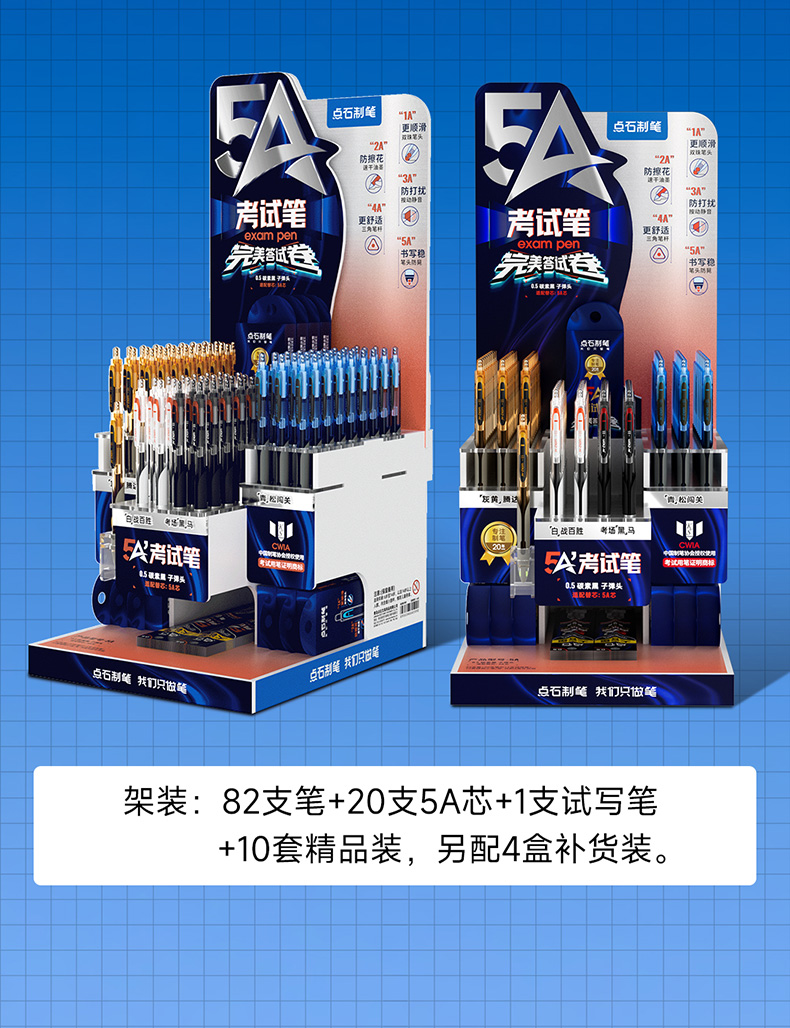 5A详情页-下_05_02.jpg 5A详情页-下_05_02.jpg