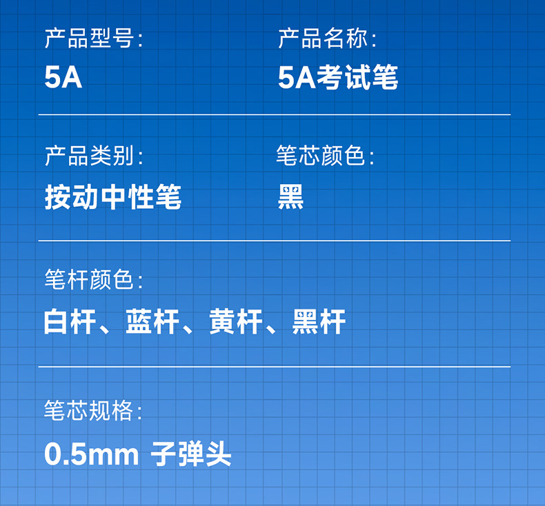 5A详情页-下_06_02.jpg 5A详情页-下_06_02.jpg