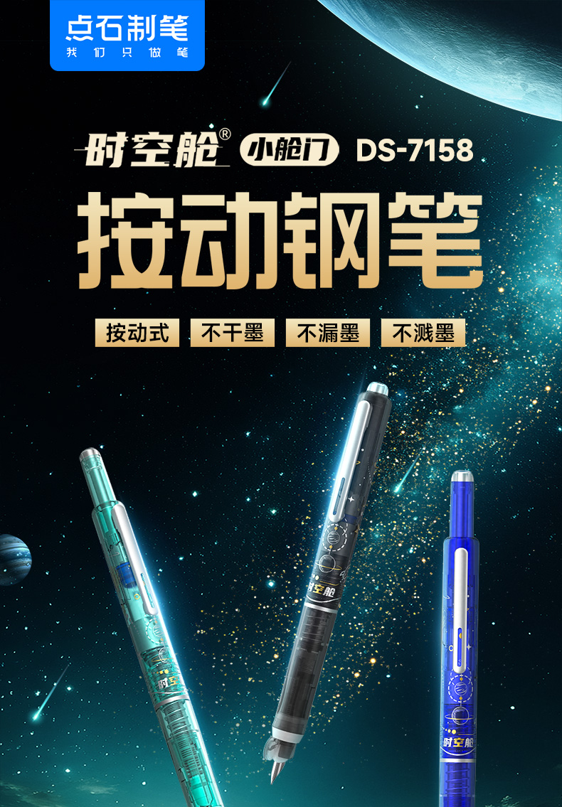7158详情页_01.jpg