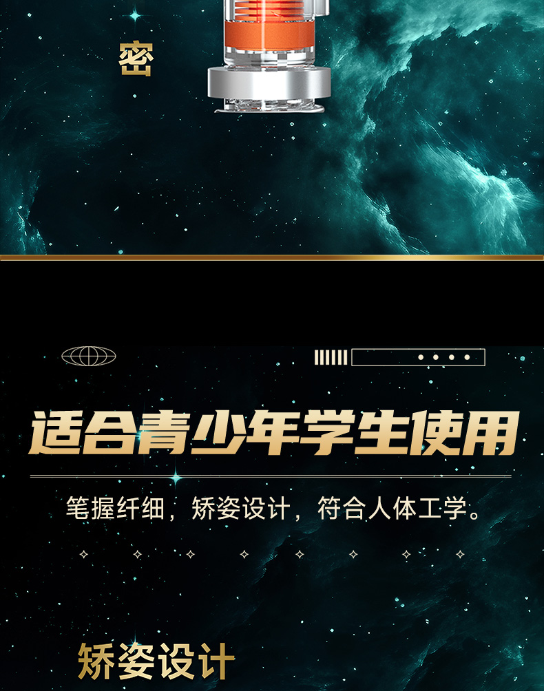 7158详情页_12.jpg
