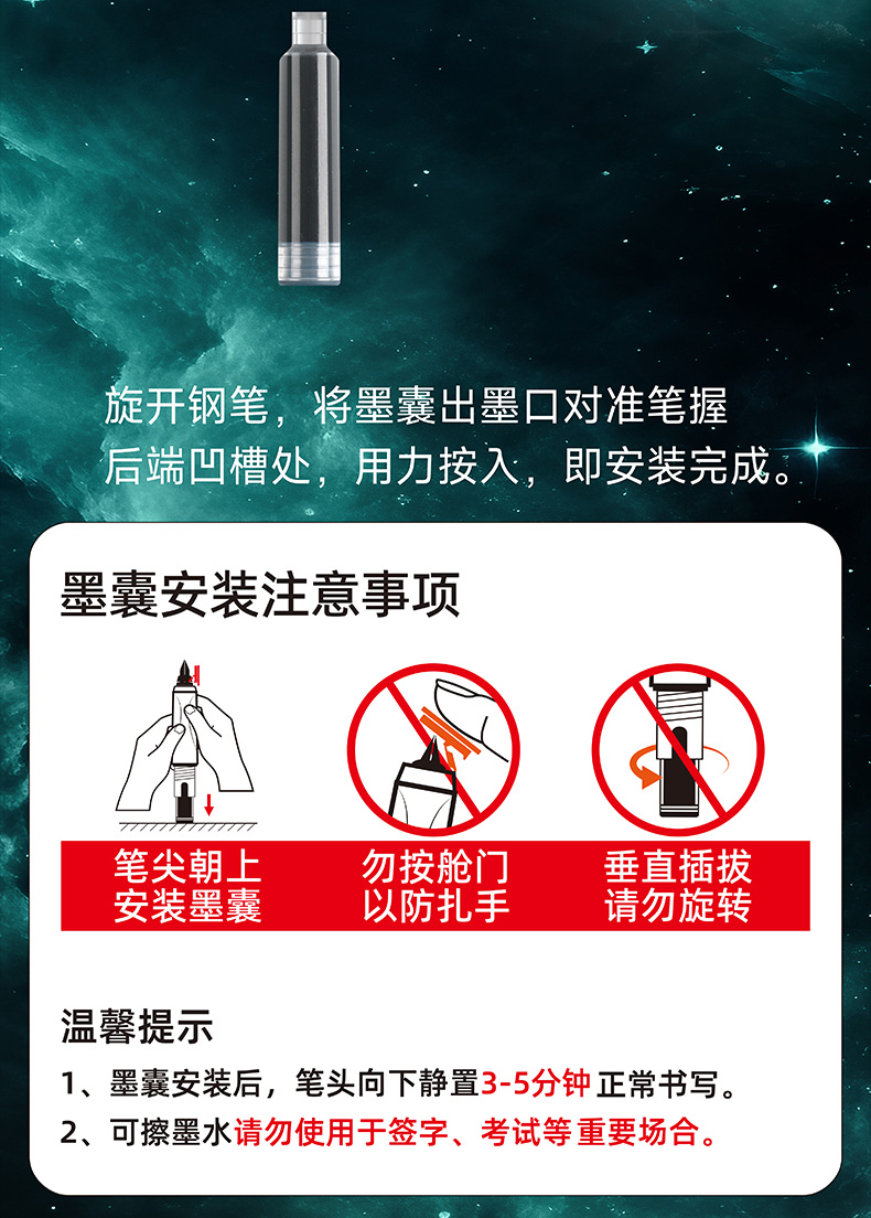 7158详情页_20.jpg