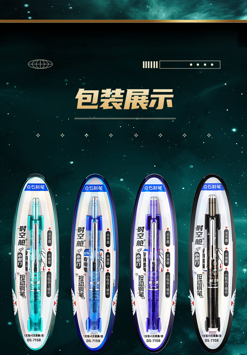 7158详情页_21.jpg